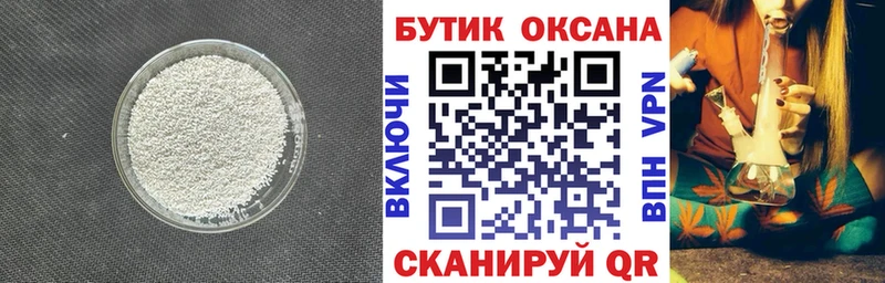 БУТИРАТ вода KRAKEN ссылки Анива