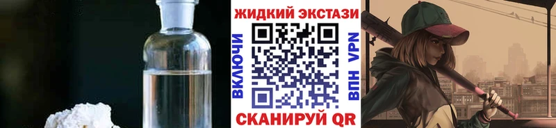 БУТИРАТ оксибутират Анива
