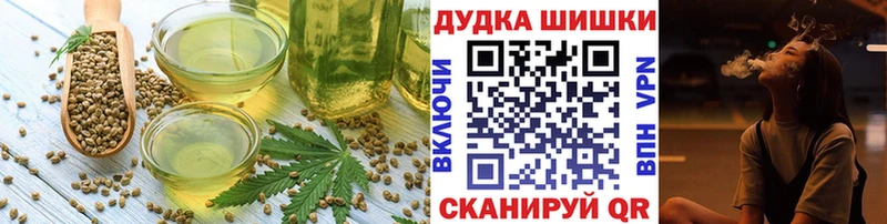 мега ONION  Анива  Печенье с ТГК марихуана 