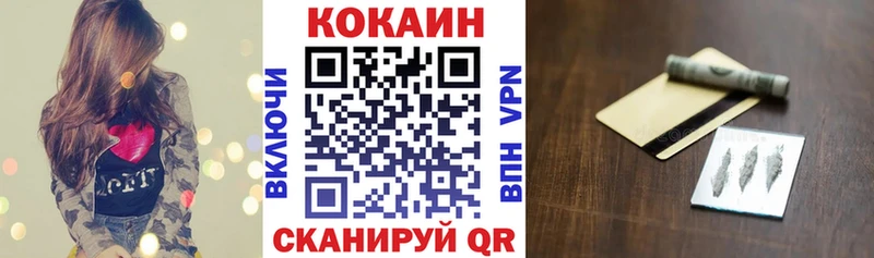 Кокаин Колумбийский Анива