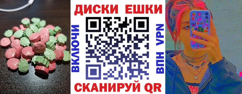 ЭКСТАЗИ 280 MDMA  Анива 