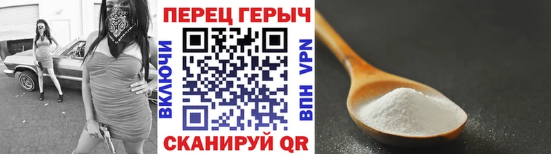 ГЕРОИН белый  Анива 