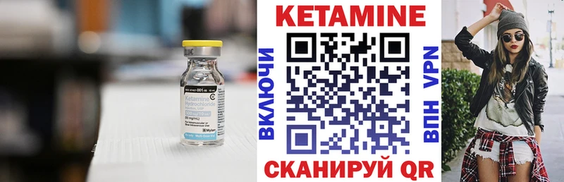 купить   Анива  КЕТАМИН ketamine 