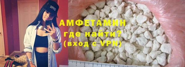 трава Алзамай