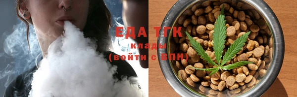 трава Алзамай