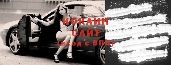 MESCALINE Алексин