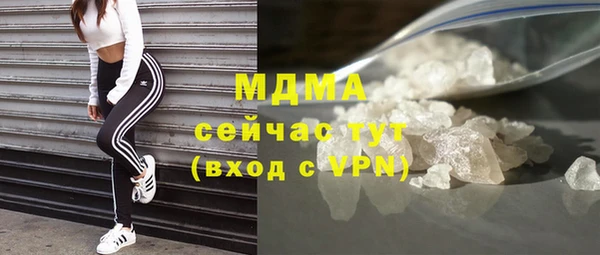 мефедрон Алексеевка