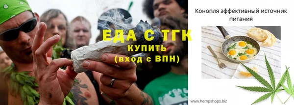 MESCALINE Алексин