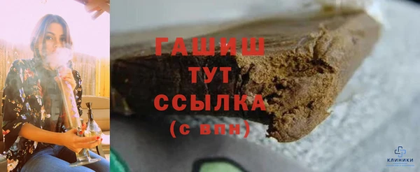 трава Алзамай