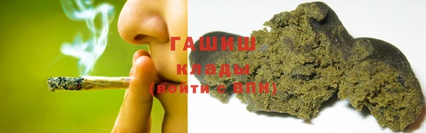 мефедрон Алексеевка