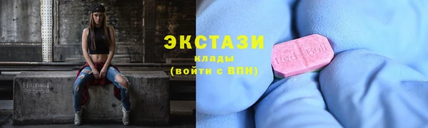 мефедрон Алексеевка