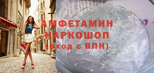 мефедрон Алексеевка