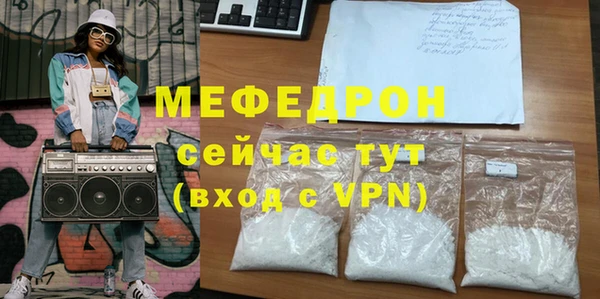 MESCALINE Алексин