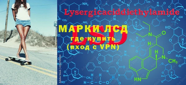 трава Алзамай