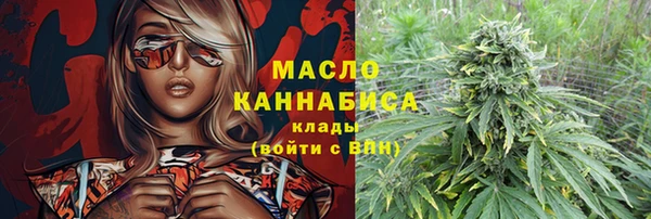 мефедрон Алексеевка