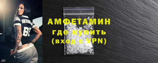 мефедрон Алексеевка