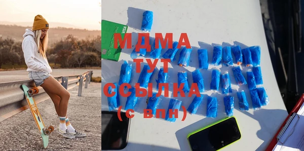 мефедрон Алексеевка