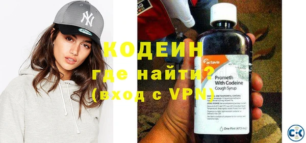 MESCALINE Алексин