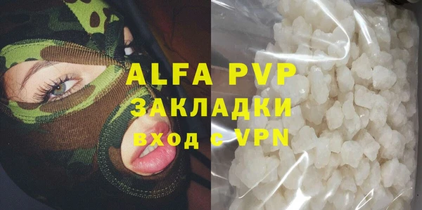 дистиллят марихуана Гусь-Хрустальный