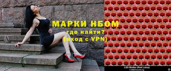 мефедрон Алексеевка