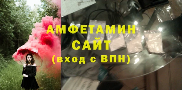 трава Алзамай