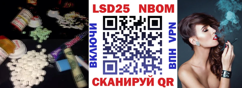 наркошоп  Анива  Лсд 25 экстази кислота 