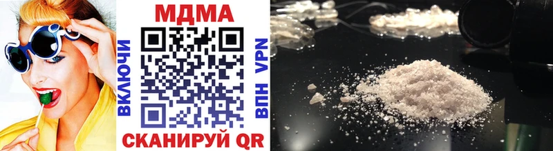 МДМА crystal Анива