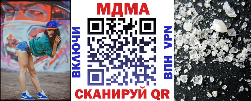 МДМА кристаллы  shop формула  Анива 