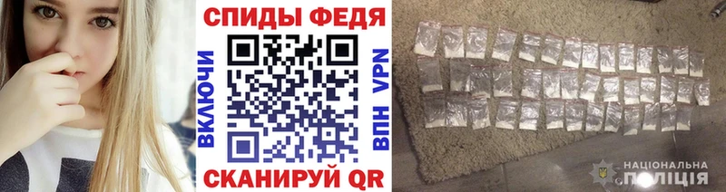 магазин    Анива  Метамфетамин винт 