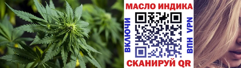 Дистиллят ТГК концентрат хочу Анива