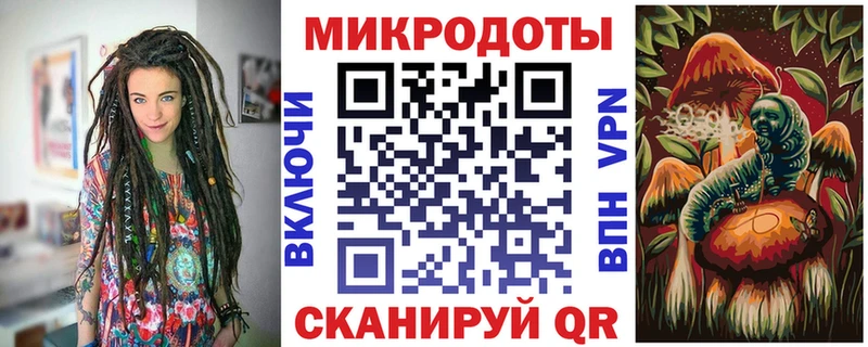 Галлюциногенные грибы мухоморы  Анива 